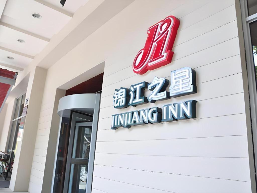 Jinjiang Inn Hangzhou Xihu Avenue Branch Exterior foto